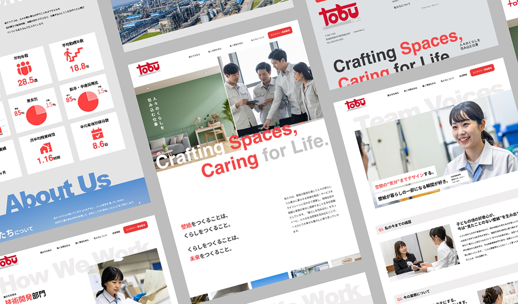 東部科学 採用サイト(架空) SP
